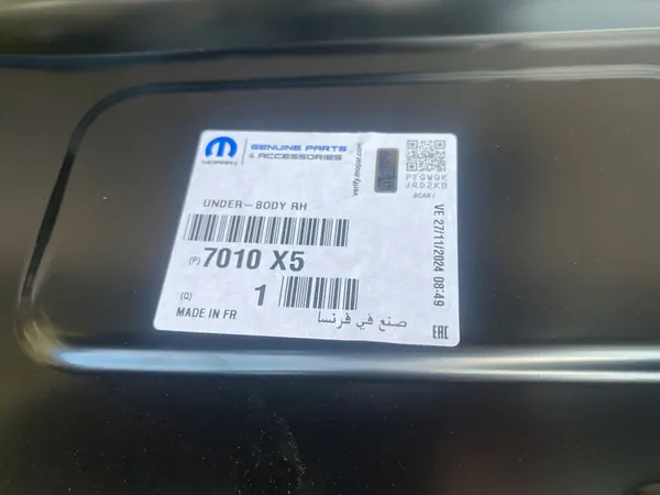 CITROEN BERLINGO III Umbral Derecho 2008-2018 OE 7010X5 image 4