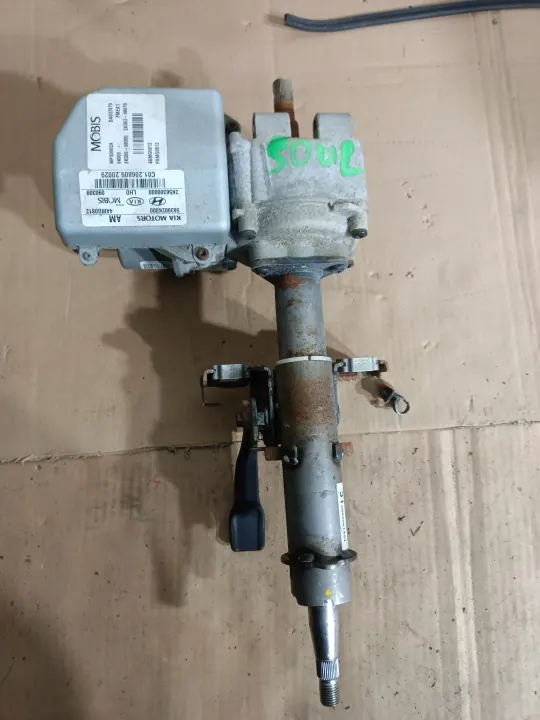 Elrattstam OEM 563002K000 Kia Soul image 2