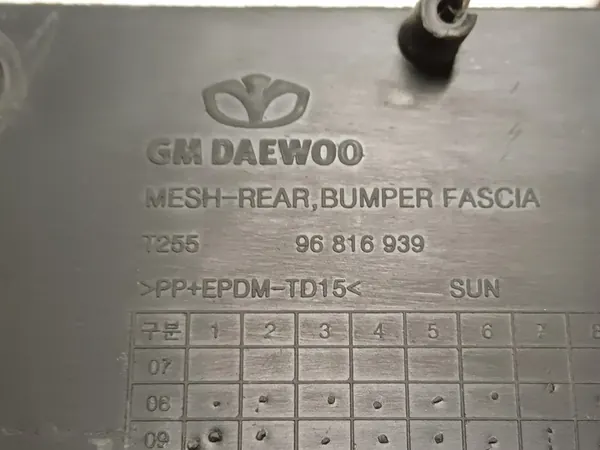 CHEVROLET AVEO T255 07- Rejilla de Parachoques Trasero 96816939 image 8