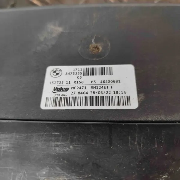 Pièces refroidissement BMW OEM 8666818 pour iX (I20) 2022 image 6