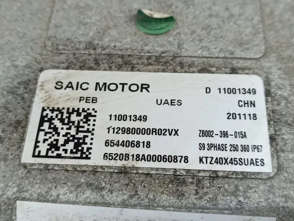 Onduleur MG ZS OEM 11001349 - État Utilisé image 10