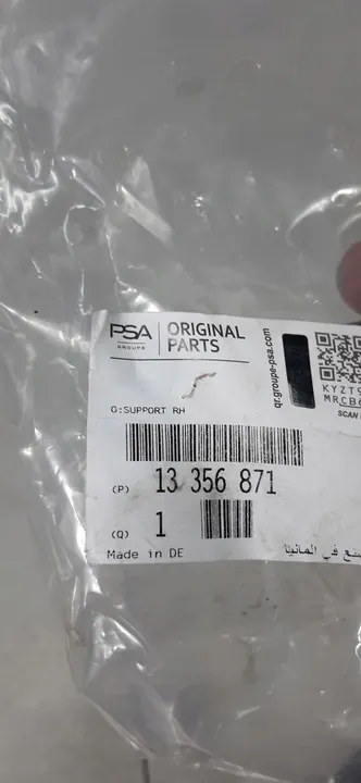 OPEL ZAFIRA C Scorrimento di montaggio destro 13356871 image 6