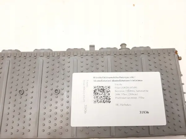 Cellule batterie Toyota Prius OEM 02YBDB02069E - Occasion image 6
