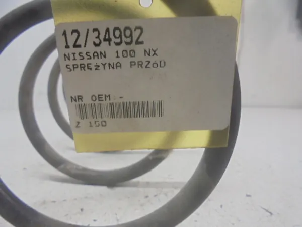 Nissan OE Etujousi OEM AK-12-34992 Käytetty image 5