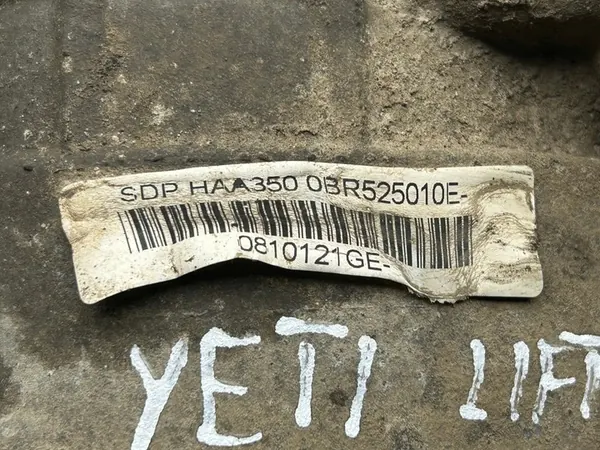 Diferencial 4X4 Skoda Yeti 1.4 TSI OEM 0BR525010E image 3