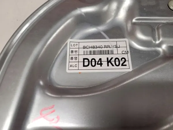 Elevador de vidro traseiro direito HYUNDAI SANTA FÉ II (CM) OEM BCH8340 image 3