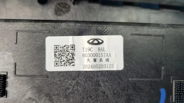 Chery Omoda 5 Zonnedak Glas OEM 603000157AA image 10