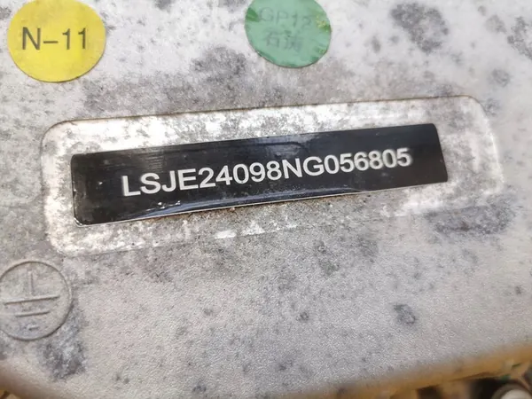 MG MG5 V EV Motor Elétrico 11030920 image 8