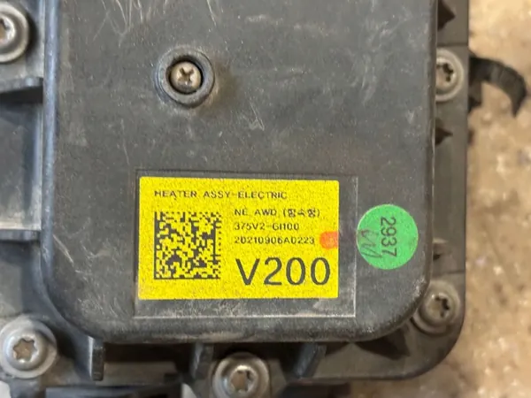 Hyundai Ioniq 5 Kylvätskevärmare OEM 375V2GI100 image 3