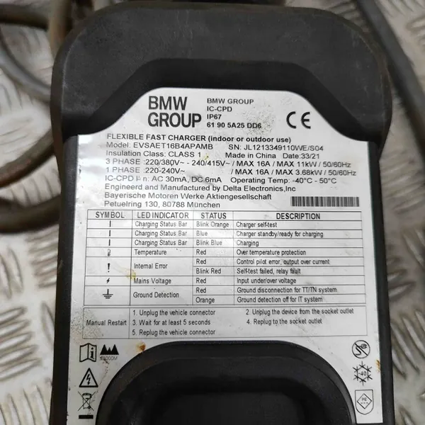 Cabo carregamento bateria BMW OEM 5A138C8 - Usado image 9