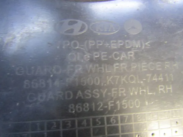 KIA SPORTAGE IV Front Right Wheel Arch 86812-F1500 image 8