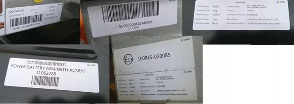 Batterie principale MG ZS EV 2021 image 6