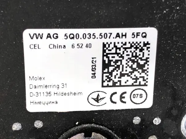 Antena VW Arteon OEM 5Q0035507AH - Usada image 3