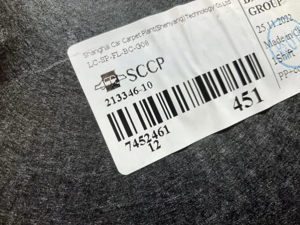 Oikea takakontin vuoraus BMW IX OEM 21334610 image 3