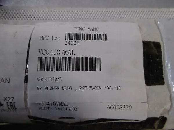 VW PASSAT B6 TAKAA VASEMMAN PUOLEINEN CHROMI image 7