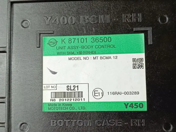 Atuador SsangYong Rexton 2022 OEM K8710136500 image 4
