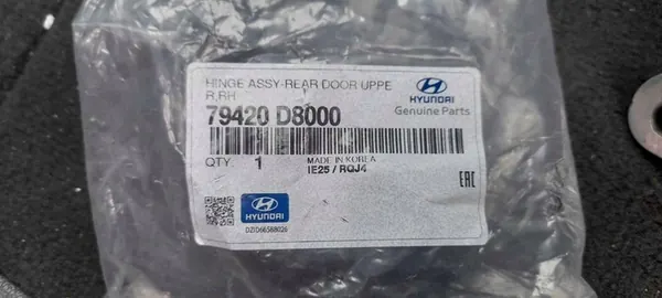 Höger bakdörrgångjärn HYUNDAI TUCSON image 3