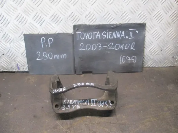 JARZMO PRAWY PRZÓD 290MM - Voor Rechts voor Toyota Sienna image 2