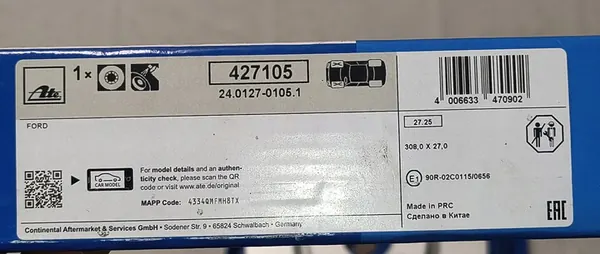 Disco de freio ATE 24.0127-0105.1 image 3