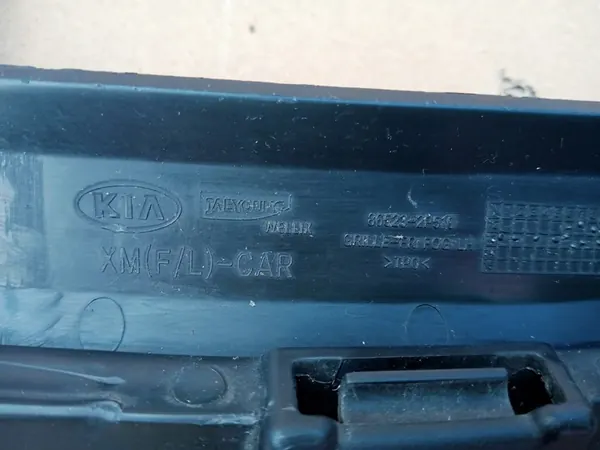 Grille de phare antibrouillard gauche KIA Sorento II OE 86523-2P510 image 3