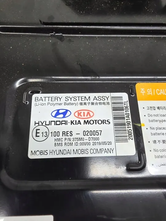 Gebruikte Kia OEM 375M0020057 tractiebatterij 12Ah image 6