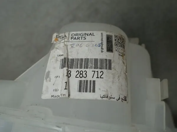 Ausgleichsbehälter Opel Zafira C 1.4 1.6 2.0 CDTi OEM image 6