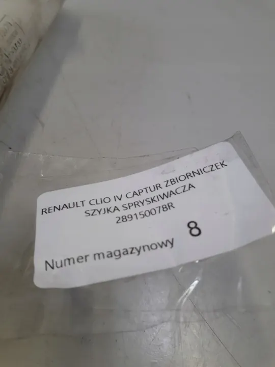 RENAULT CLIO IV CAPTUR Täyttöaukko image 5