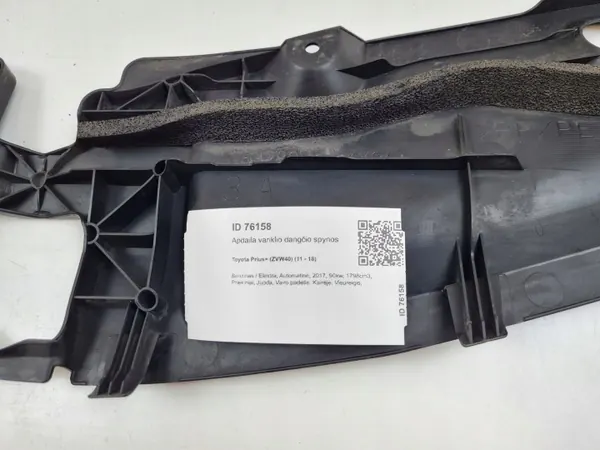 Capa cinto dianteiro Toyota Prius+ OEM 5328947041 image 9