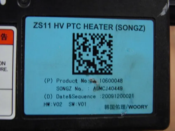 Verwarmingskern MG ZS 2020 OEM 10600048 - Gebruikt image 4