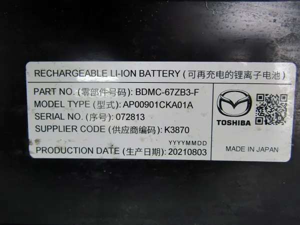 Bateria Mazda OEM BDMC-67ZB3-F 10Ah Usada image 6