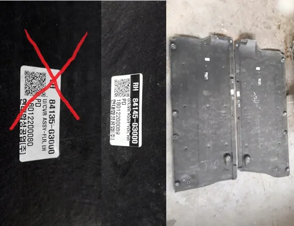 Protection sous caisse OEM 84135-G3000 pour Hyundai Elantra image 2
