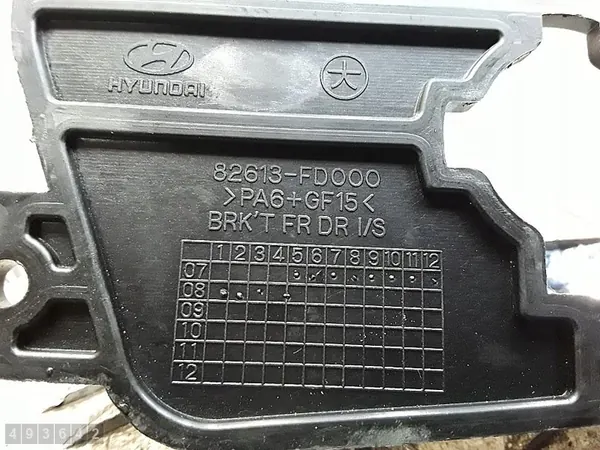 Hyundai I-30 Ovi Kahva 2008 82613fd000 image 4