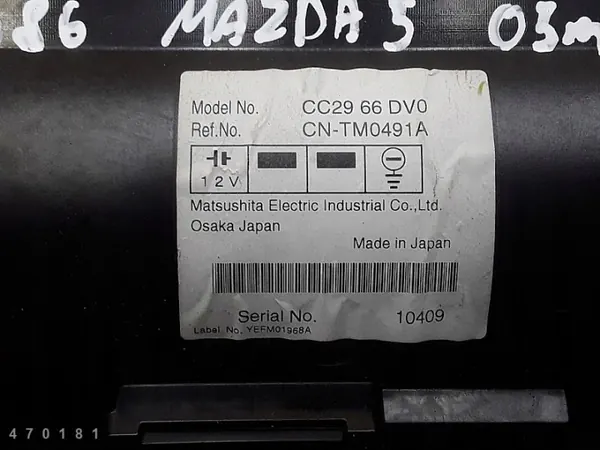 Écran d'affichage Mazda 5 OEM cc2966dv0 - Occasion image 7