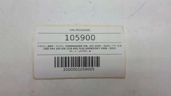 OEM Sidorörsats Fram Bak Jeep Commander I 2008 image 10