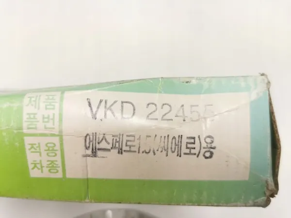 Disque d'embrayage PHC DWC-20 Valeo Daewoo Lanos 1.6 image 8