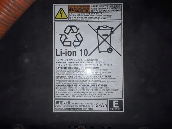 Batterie de traction Mitsubishi OEM 9499F067 1Ah image 3