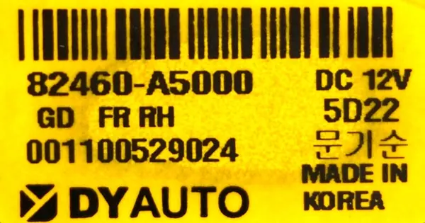Oikea etuikkunamoottori HYUNDAI I30 II image 3