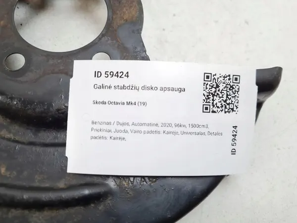 Achterremschijf SKODA OCTAVIA III 5Q0615611M image 7