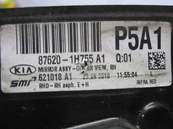 Espelho direito KIA CEED I LIFT OEM 87620-1H755 image 6