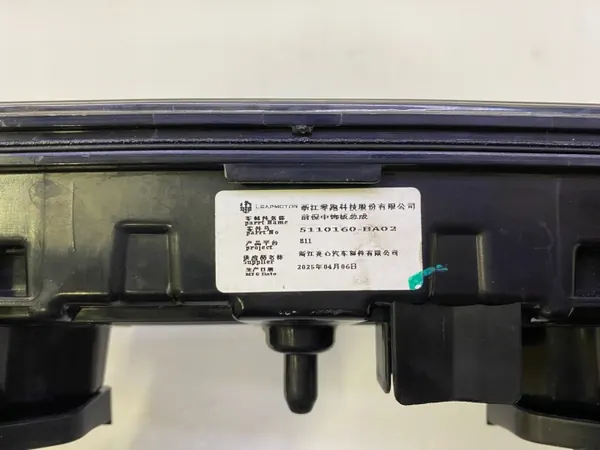 Grille centrale avant OEM 5110160-BA02 pour LEAPMOTOR C10 image 8