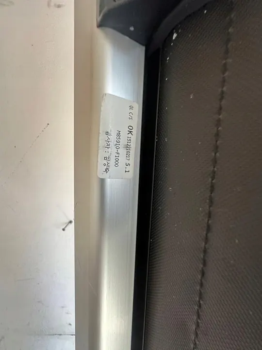 KIA SPORTAGE V Rear Trunk Cover M85910F1000 image 5