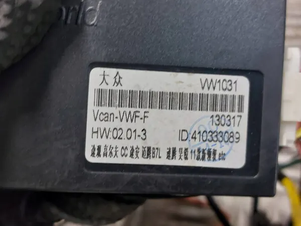 Radio Android 2 DIN CD pour Volkswagen Golf V image 6
