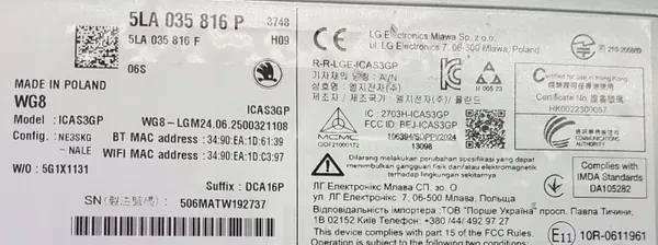 OEM 5LA035816P Multimedia-laite Skoda Enyaq iV 2025 image 5