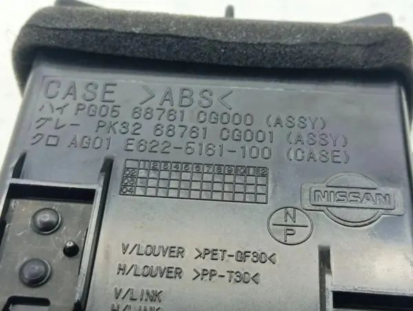 Infiniti FX dashboard luchtroostergril OEM 68761CG000 image 7