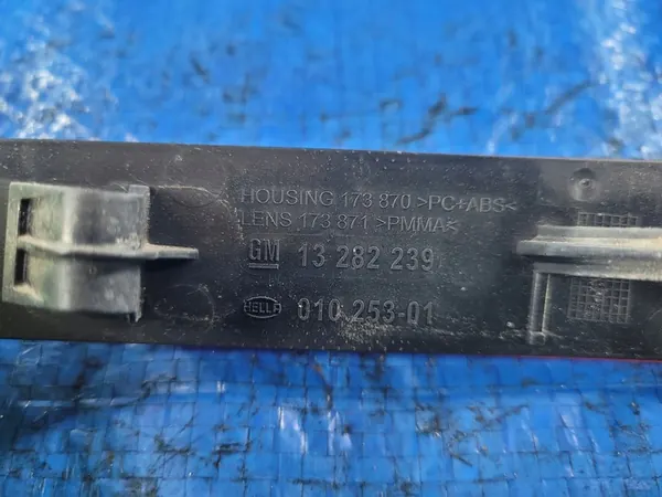 OPEL Astra J Vasemman Takavalon Heijastin 13282239 image 3