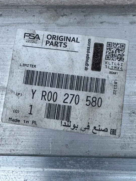 Bakre stötfångarbalk Opel Insignia 2 II B YR00270580 image 4