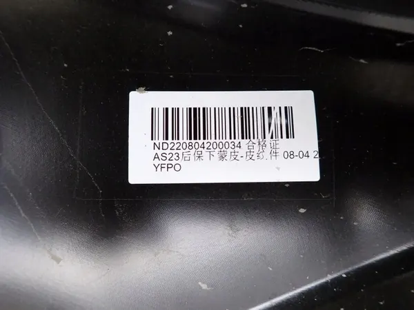 Spoiler de pare-chocs arrière OEM P10021181 pour MG HS 2018-2023 image 5