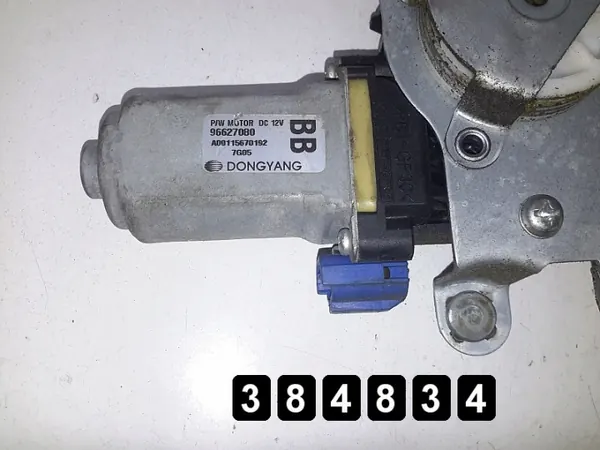 Régulateur de vitre OEM 96627080 pour Chevrolet Captiva image 5