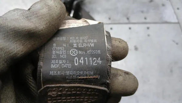 Säkerhetsbälte vänster bak OEM VOLVOMAR-140151 Hyundai Matrix image 4