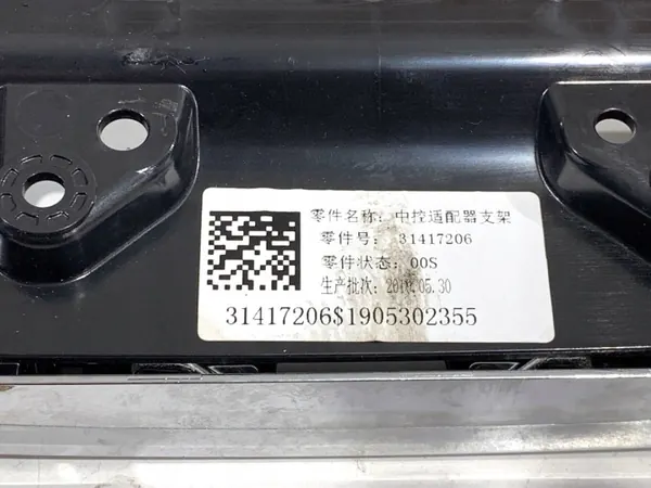 Rejilla ventilación delantera OEM 31366590 para Volvo S90 II image 5